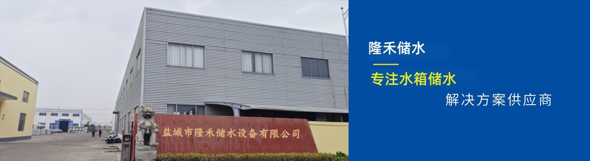 车间展示
