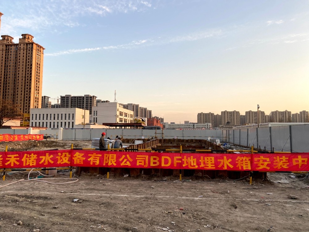 BDF地埋水箱